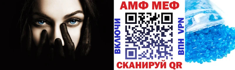 АМФ Premium  мега ССЫЛКА  Карачев  как найти  