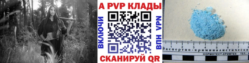 APVP Crystall  ссылка на мегу ссылки  Карачев  наркота 