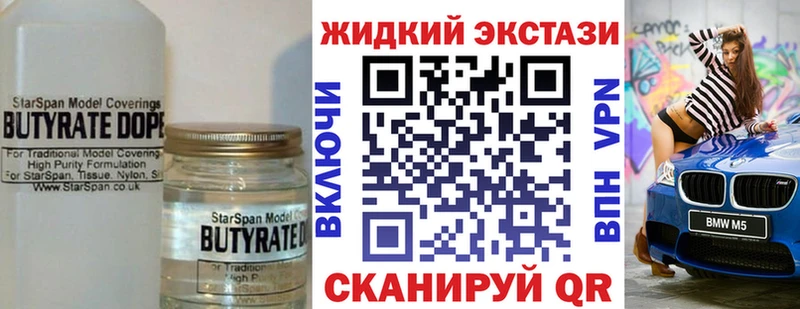цена   Карачев  Бутират Butirat 