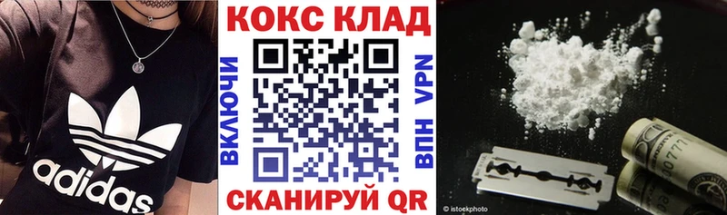 дарнет шоп  Карачев  КОКАИН Боливия 