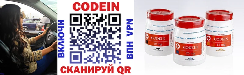 Кодеин напиток Lean (лин)  как найти закладки  Карачев 
