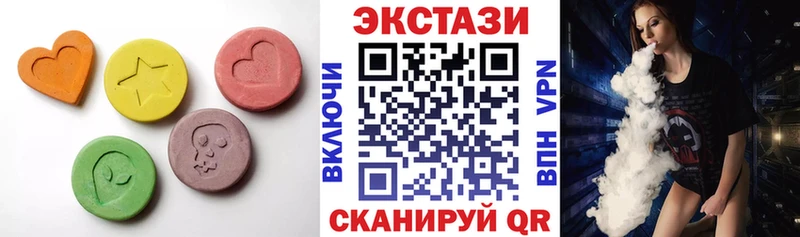 ЭКСТАЗИ 99%  закладки  Карачев 