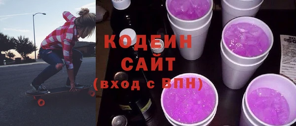 гидра Иннополис