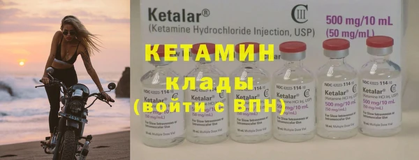 прущая мука Инсар