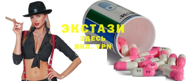 прущая мука Инсар