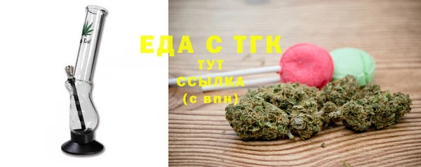 прущая мука Инсар