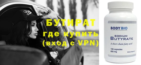 ALPHA PVP Инта