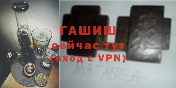 ALPHA PVP Инта