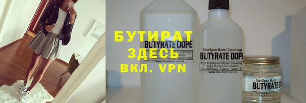 прущая мука Инсар