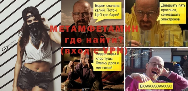 прущая мука Инсар