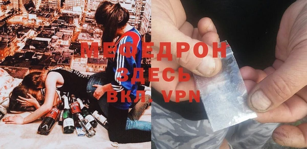 прущая мука Инсар