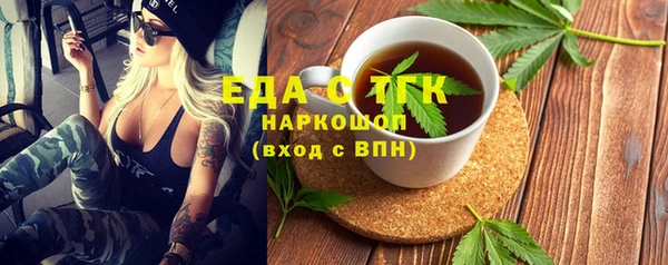 прущая мука Инсар