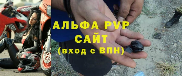прущая мука Инсар