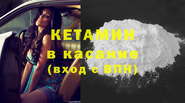 прущая мука Инсар