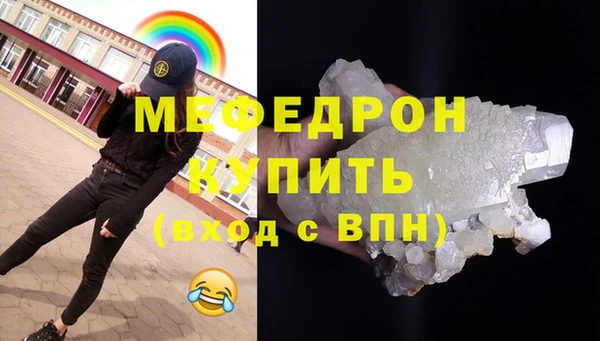 прущая мука Инсар