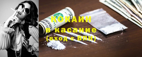 прущая мука Инсар