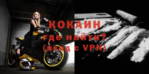 прущая мука Инсар
