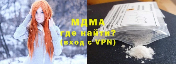 ALPHA PVP Инта