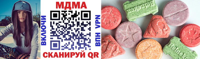 MDMA crystal  Карачев 