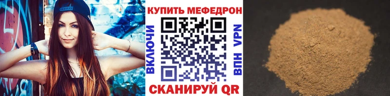 Меф мука  магазин    гидра ССЫЛКА  Карачев 