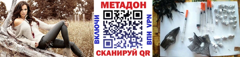 Метадон мёд  Карачев 