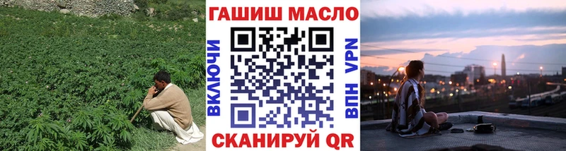 ТГК вейп  где можно купить   Карачев 
